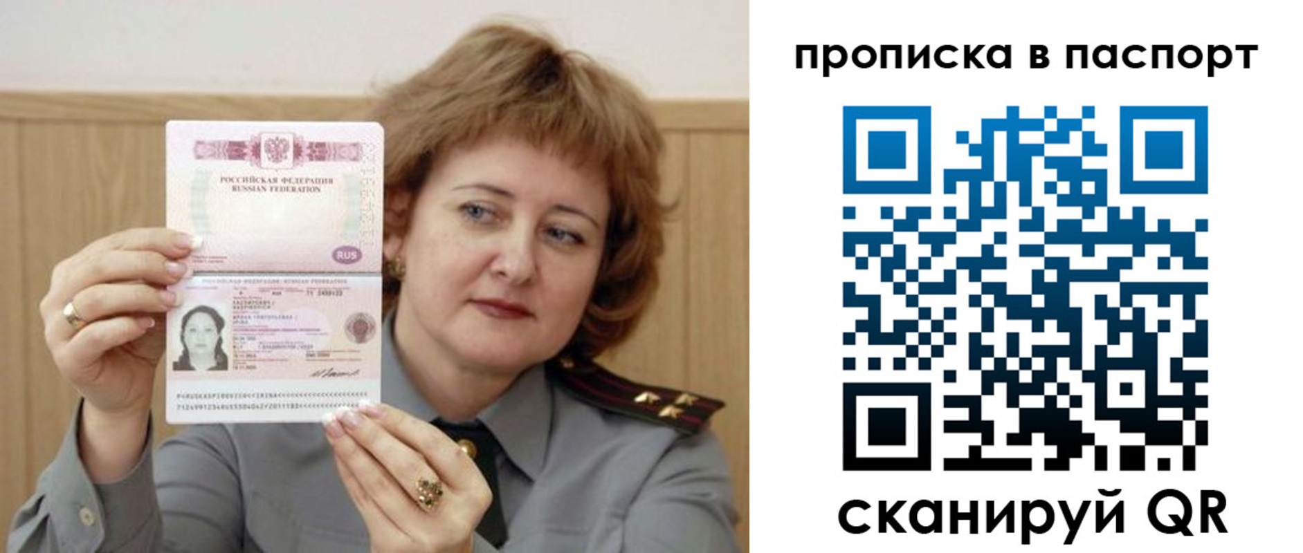 найти адрес прописки в Чистополье