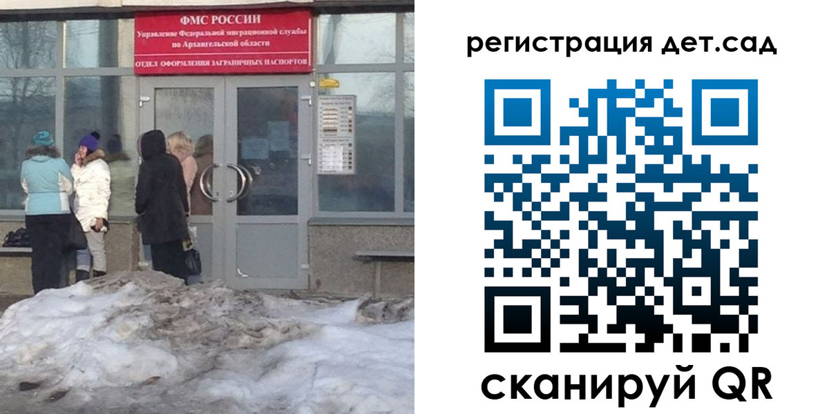 временная регистрация гарантия в Чистополье