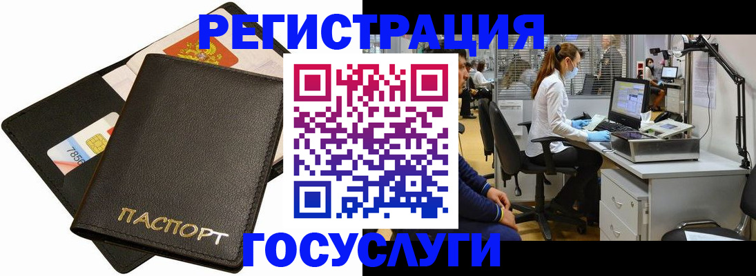 прописка для военкомата в Чистополье