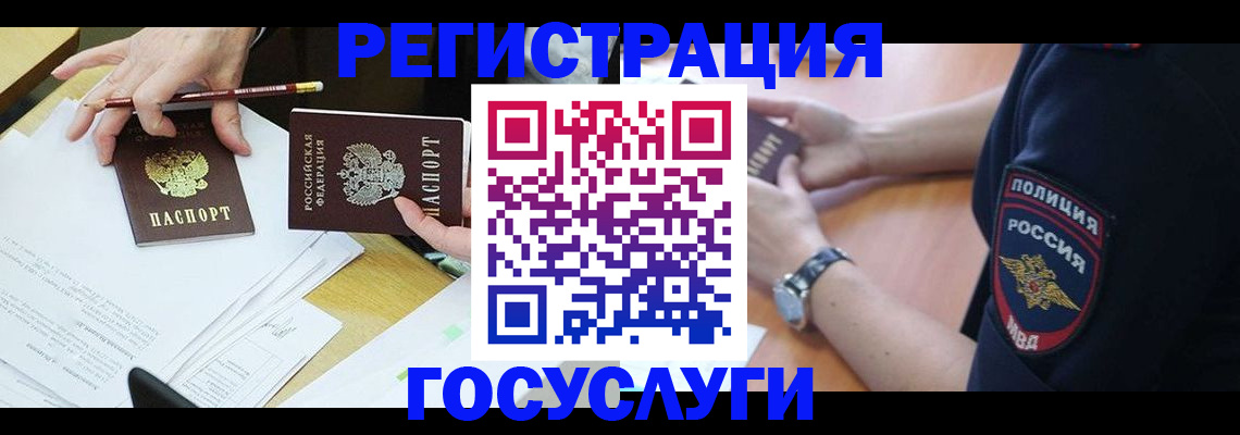 где прописаться в Чистополье